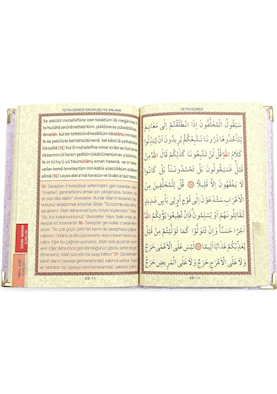 Pembe Mevlüt Hediyelik Kadife Kaplı Yasin Kitabı Tesbih Çeyizlik Seccade Seti