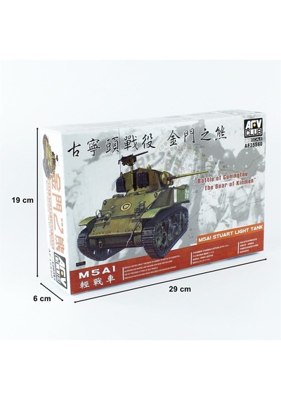 Afv Club Af35s60 1/35 Ölçek, M5 Erken Dönem, Bear İn Jinmen Lımıted Zırhlı Aracı, Plastik Model Kiti-51330