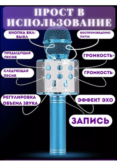 Detskij Mikrofon Karaoke Çocuklar İçin Kablosuz Karaoke Mikrofonu 190583040