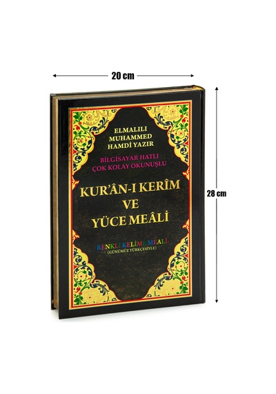 Renkli Satır Altı Türkçe Kelime Mealli Rahle Boy Kuranı Kerim