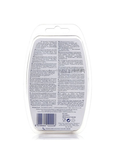Chicco Wellbeing Biberon Emziği 6 Ay+ Mama Akışlı 2'li 2 Adet