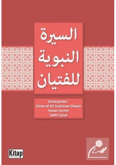 Siyer-i Nebi-Arapça - Omar al Sulaiman Shano - Kitap Dünyası