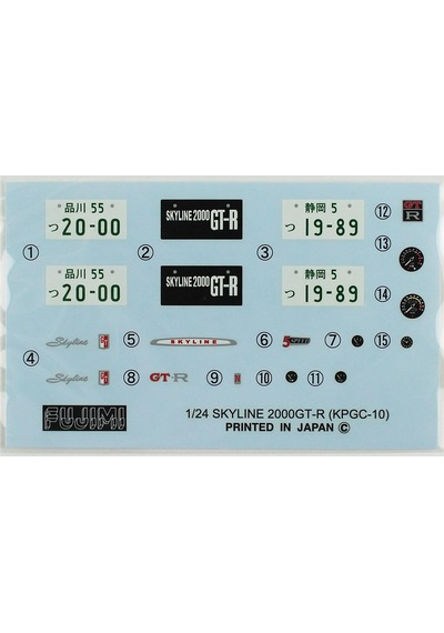 Fujimi Id-33 03934 1/24 Ölçek, Nissan Kpgc10 Skyline Gt-r 2 Door 1971, Otomobil Plastik Model Kiti