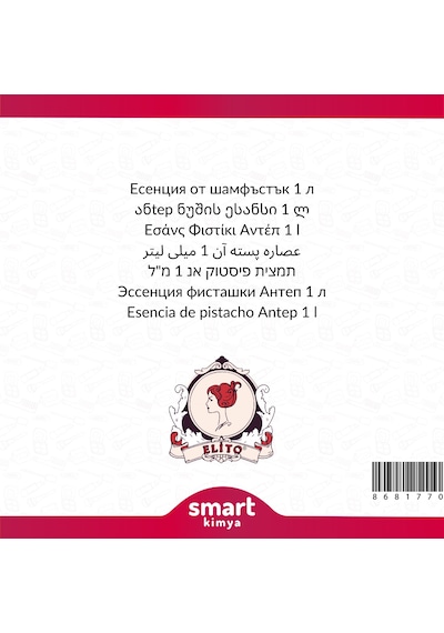Antep Fıstığı Esansı 1 Litre Diğer