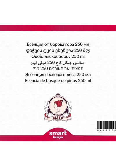 Çam Ormanları Esansı 250 Ml