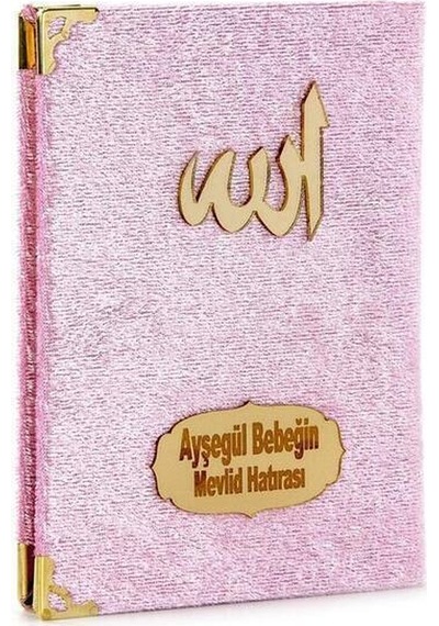 10 Adet - Kadife Kaplı Yasin Kitabı - Cep Boy - Isme Öze