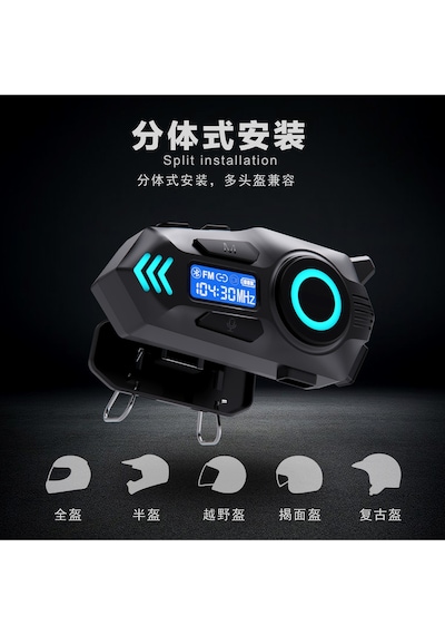 K09 Intercom Bluetooth Motosiklet Kask Kulaklığı Çift Yönlü Intercom Ve Müzik Desteği