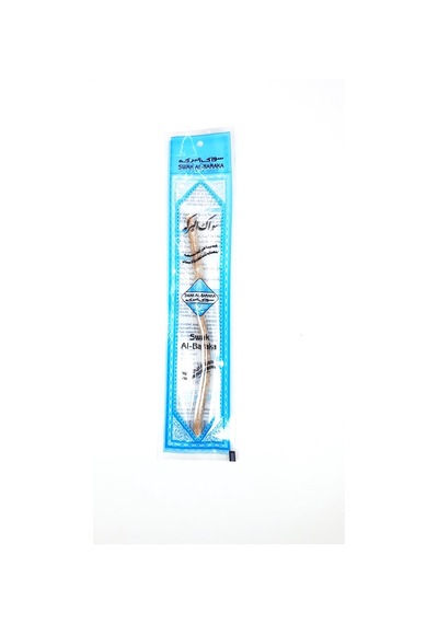 Taze Doğal Diş Fırçası Misvak Vakumlu Paket 15 Cm Orta Boy