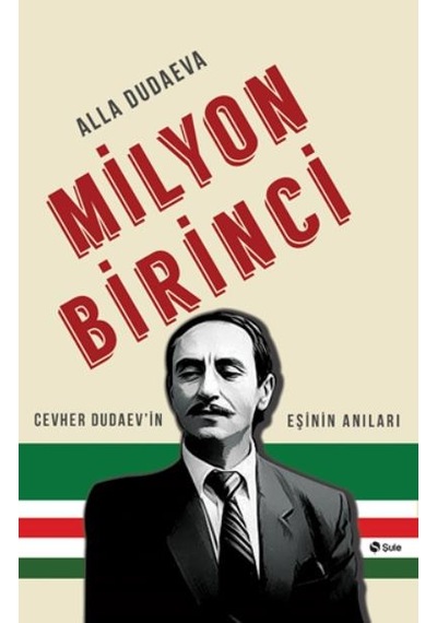 Milyon Birinci
