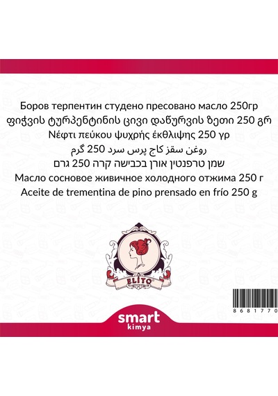 Çam Terebentin Yağı Soğuk Sıkım 250 G
