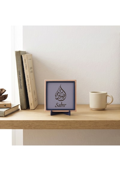 Sabır Temalı Modern Dekoratif Parça, Ev Ve Ofis Dekorasyonunu Tamamlayan Estetik Süs 10x10 Cm