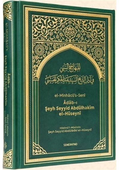 El Minhacüs Seni / Seyyid Abdülhakim El Hüseyni