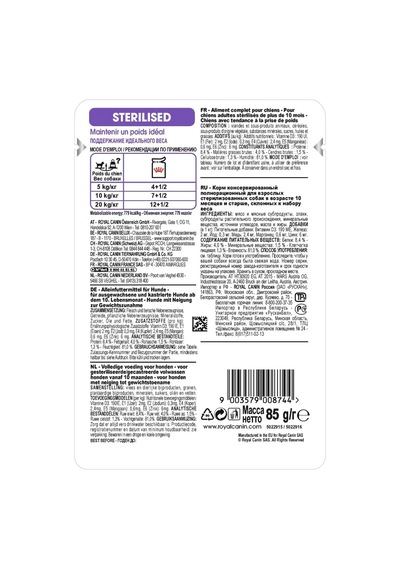 Royal Canın Royal Canin Sterilised Pate 85 Gr X 12 Adet 141133624