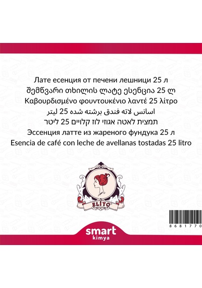 Kavrulmuş Fındıklı Latte Esansı 25 Litre