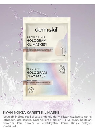 Hologram Maske 2x7.5 Ml