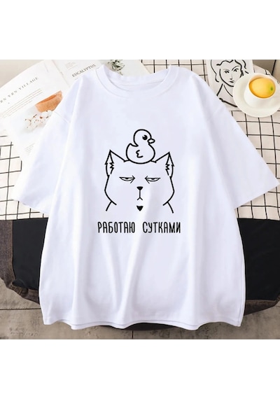 Startmore Beyaz Rus Komut Dosyası Senguuwww Komik Karikatür Grafik Baskı Tees P Beyaz
