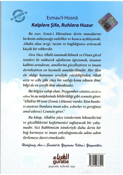 İşte Benim Rabbim - Esmau'l Hüsna / Halid El-halyevi
