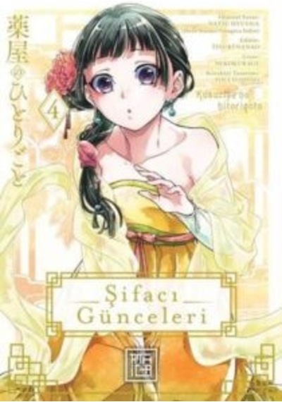 Şifacı Günceleri 4 Athica Yayınları