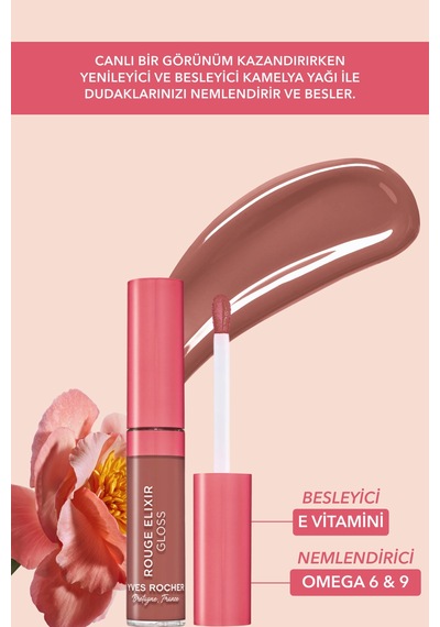 Yves Rocher Dudak Parlatıcı-7 Ml-02.bej 02 Bej