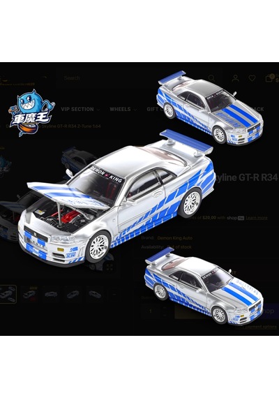 Demon King Nissan Skyline Gtr R34 Z-tune 1/64 Pleksi