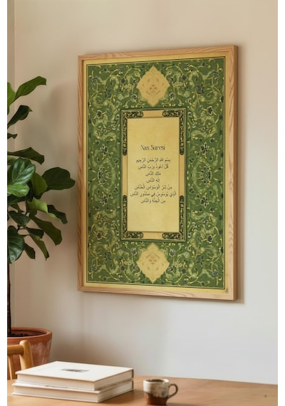 2 Adet Doğal Ahşap Çerçeveli Solmuş Yapraklı Dal Ve Çiçekler Temalı Vintage Tablo