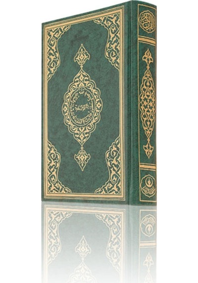 Hafız Boy Kur'An-I Kerim (2 Renk. Yeşil. Mühürlü) N11.634