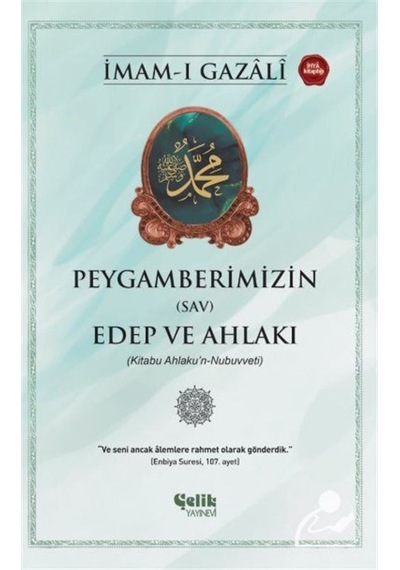 Peygamberimizin Sav Edep Ve Ahlakı / İmam Gazali