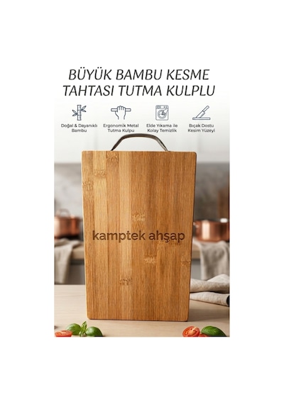 Kamptek Ahşap Büyük Boy Bambu Kesme Tahtası - Metal Kulplu Sunum Ve Ekmek Tahtası Doğrama Tahtası Çok Renkli