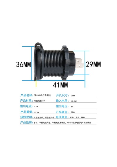 BuharaElektronik Ic-266C Pano Tipi Usb 8-32V Giriş 5V 1A Ve 5V 2.1A Çıkış 30 MM 5 Adet