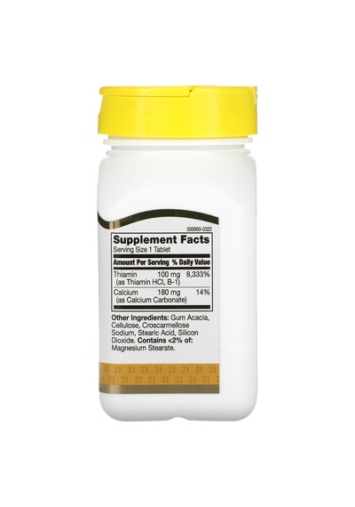 21st Century B-1 - 100mg - Energy Support - 110 Tablets