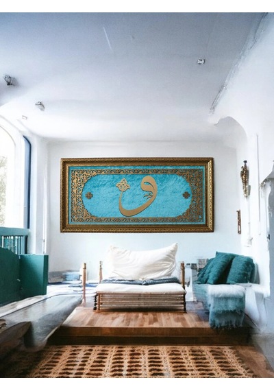 Vav Hat Sanatı Tablosu 40x80 Cm