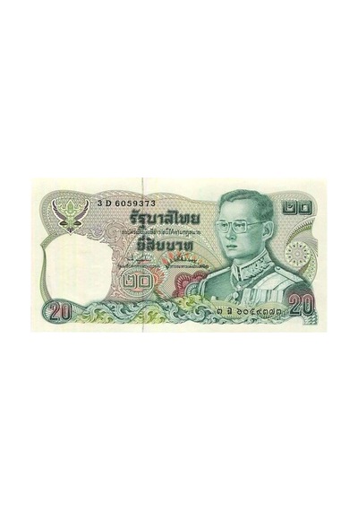 Tayland 20 Baht 1981, P 88 17 - Kağıt Para Çil Unc Koleksiyon Para