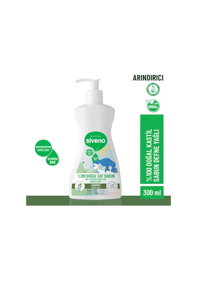 Siveno %100 Doğal Sıvı Kastil Sabun Defne Yağlı Nemlendirici Bitkisel Vegan 300 ML
