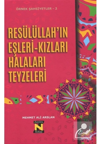 Resülüllah'ın Eşleri Kızları Halaları Teyzeleri  - Mehmet Ali Arslan  - Zavira Kitap