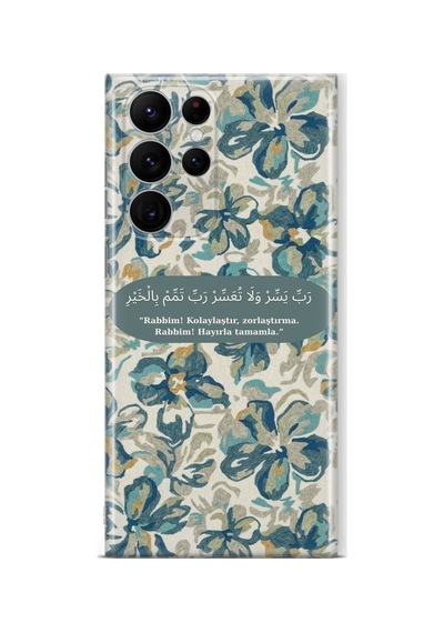 Samsung Galaxy S22 Ultra Uyumlu Baskılı Şeffaf Telefon Kılıfı Koleksiyon: Islamic 4