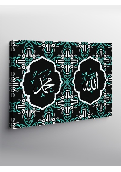 Kanvas Tablo Hz. Muhammed Ve Allah Yazısı Hat Sanatı