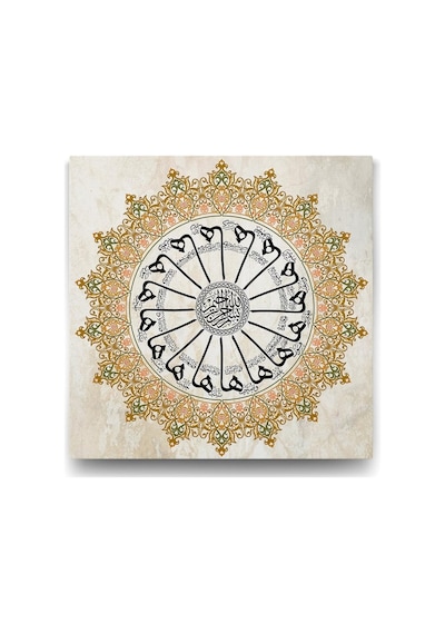 Şems Suresi Tablosu - 80x80cm 7/8 Yaş