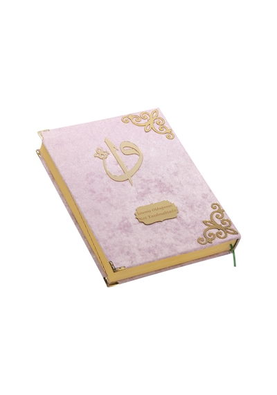 Hediyelik Kadife Kaplı İsme Özel Pleksi Desenli Arapça Cami Boy K N11.2302