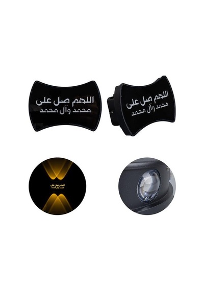 Pm-24455 3000k Allahumme Salli Ala Seyyidina Salavat Dekoratif Led Duvar Aplik 2'li Paket