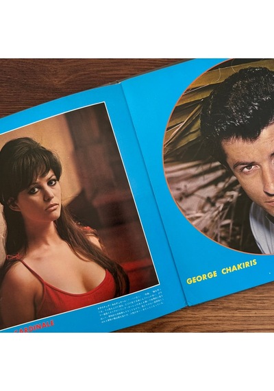 Invitation To Screen And Popular Music Vol. 8