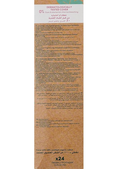 Organic Uzun 24'lü Günlük Ped