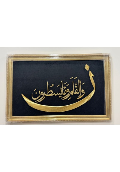 Filografi Tablo Kalem Süresi 1.ayet 70 100