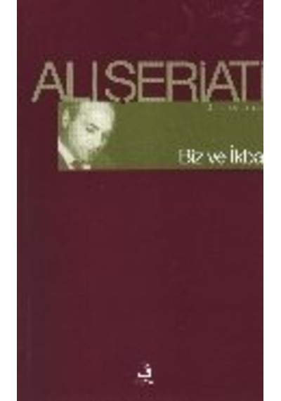 Biz ve İkbal  - Ali Şeriati  - Fecr Yayınları