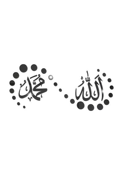 İslam Serisi Pleksi Duvar Dekorasyon Süs Siyah Renk 57x27 Cm