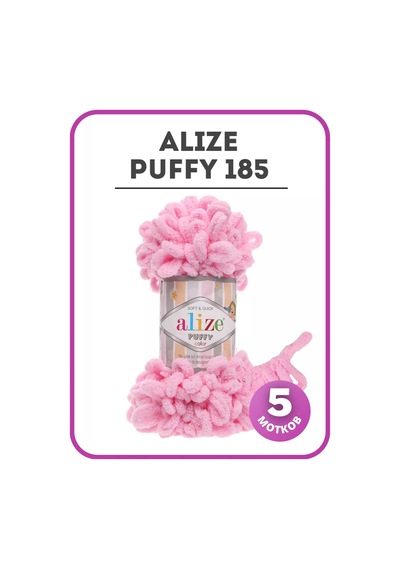 Alize Puffy Alizé Puffi 185 İpliği, 5 Yumak 209959710