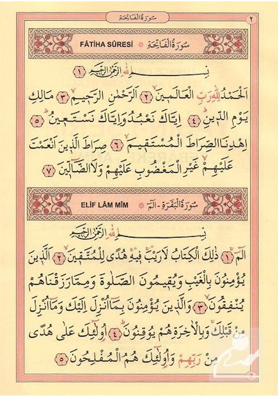 41 Yasin Tebareke  Amme - Hatice Sağlam - Huzur Yayınevi
