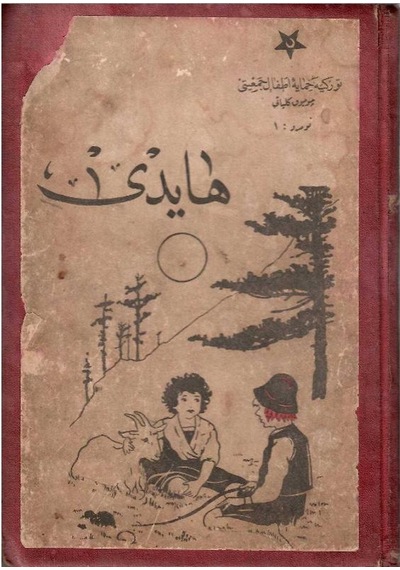 Osmanlıca Heidi + Sara - Johanna Spyri