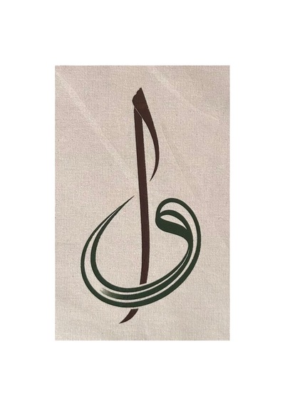 Hodie Collection Vav Elif Bez Çanta Hac Umre İçin İnce Hafif Büzgülü Sırt Çantası Ekru - 860671686 Ekru - 860671686 Ekru