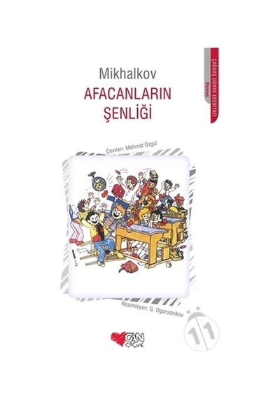 Afacanların  Şenliği