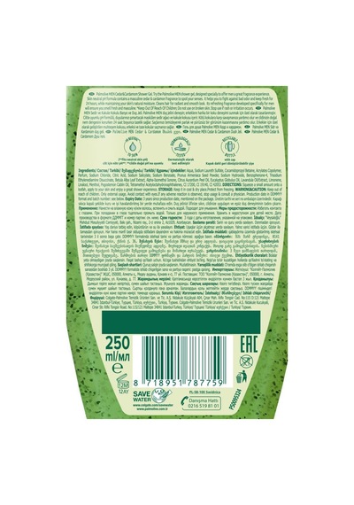 Palmolive Men Sedir Ağacı ve Kakule Kokulu 5in1 Erkek Duş Jeli﻿﻿ 250 ML